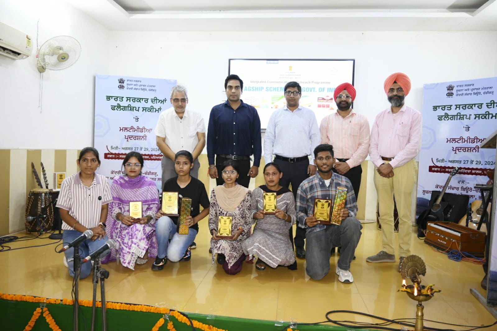 A three-day art exhibition started at Government Mahindra College